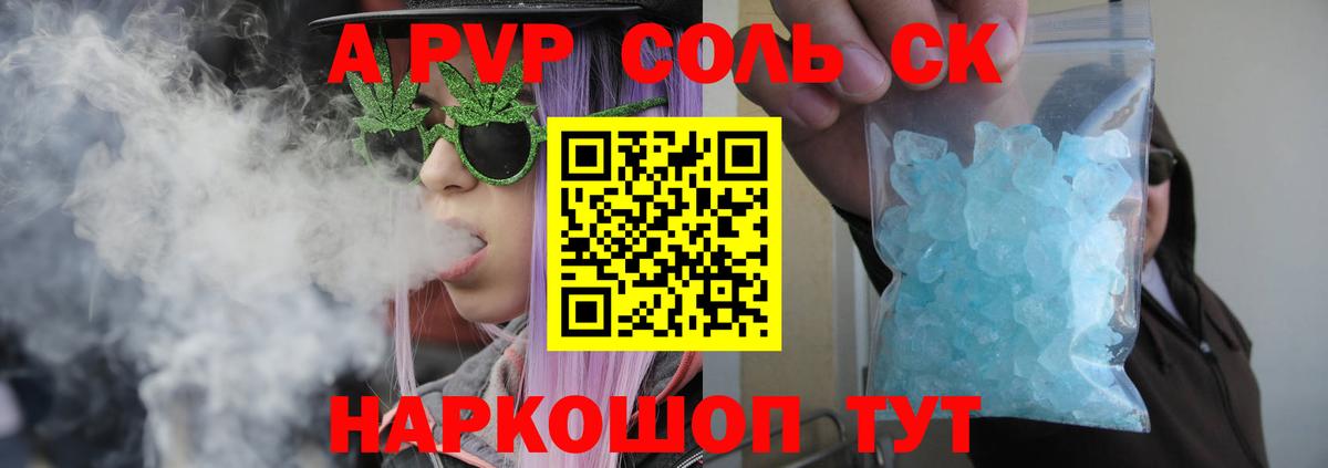 Гашиш Челябинск