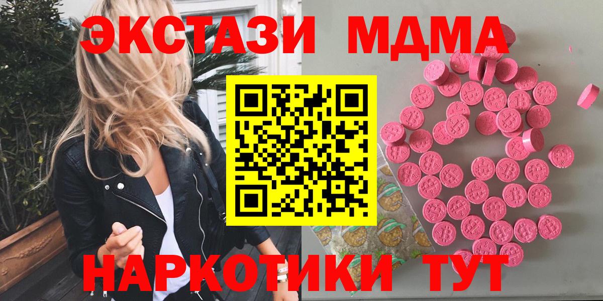 Ecstasy Дубай Челябинск