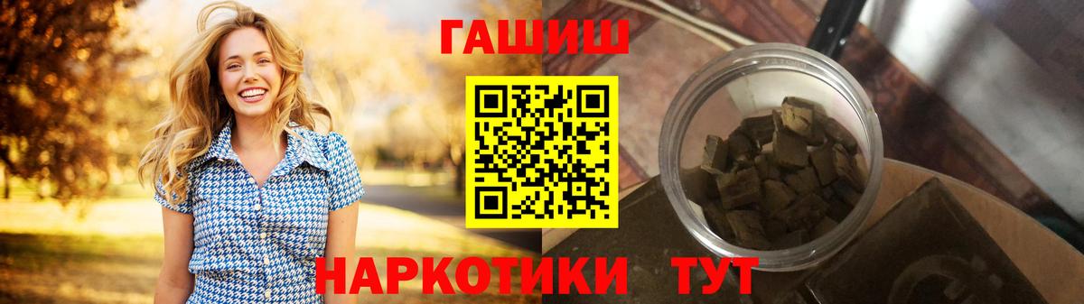 Гашиш Ice-O-Lator Челябинск