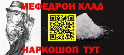 крисы Усть-Илимск
