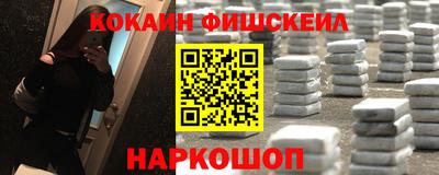 крисы Усть-Илимск