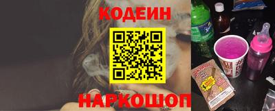 крисы Усть-Илимск