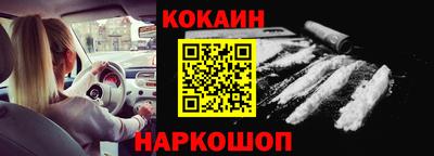 крисы Усть-Илимск