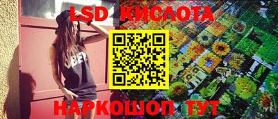 крисы Усть-Илимск