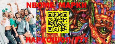 винт Апрелевка