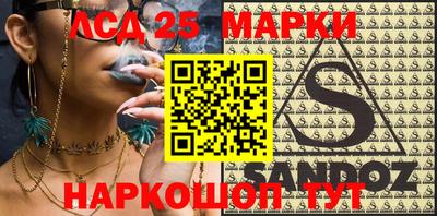 винт Апрелевка