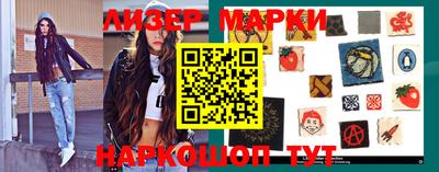 бутик Аргун