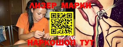 винт Апрелевка