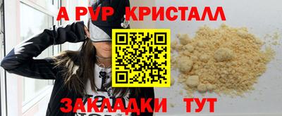 крисы Усть-Илимск