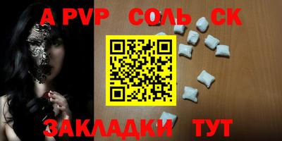 ECSTASY Апшеронск