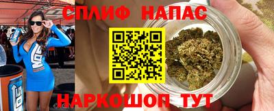 мяу мяу мука Уссурийск