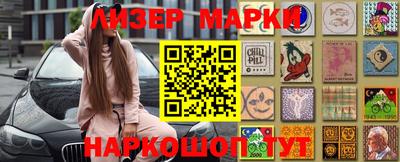 бутик Аргун