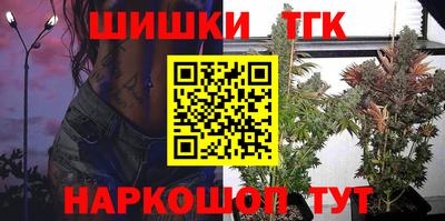 крисы Усть-Илимск