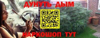 мяу мяу мука Уссурийск