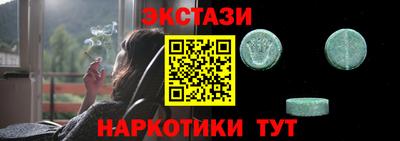 мяу мяу мука Уссурийск