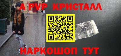 бутик Аргун