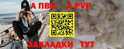 крисы Усть-Илимск
