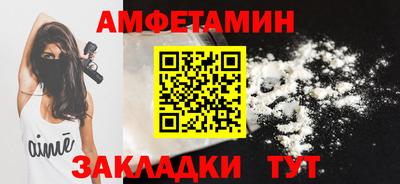 крисы Усть-Илимск