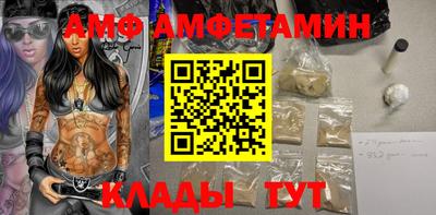 крисы Усть-Илимск