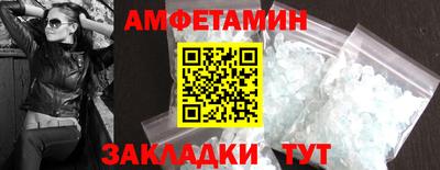 мяу мяу мука Уссурийск