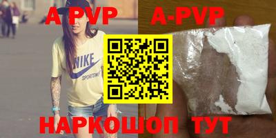 крисы Усть-Илимск