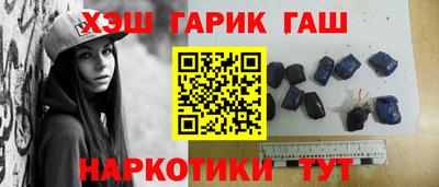 винт Апрелевка