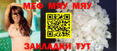 крисы Усть-Илимск