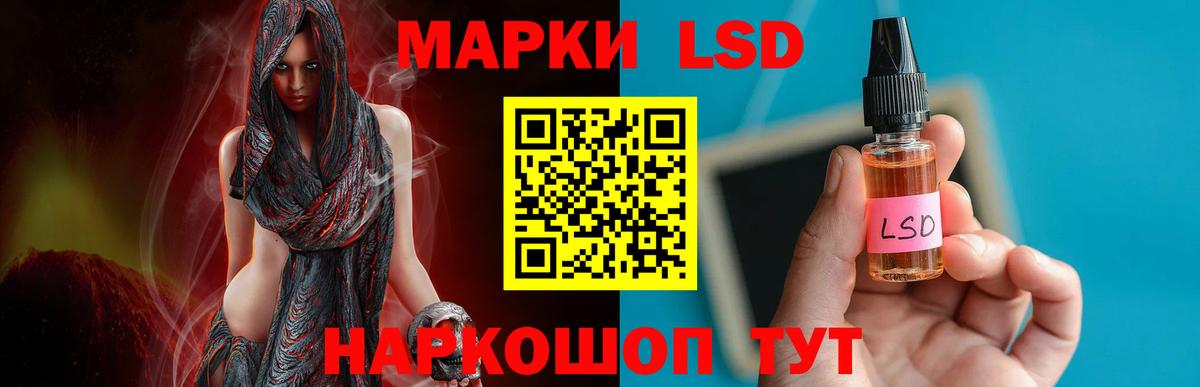 LSD-25 экстази ecstasy  Челябинск  Лсд 25 экстази  Лсд 25 экстази ecstasy 