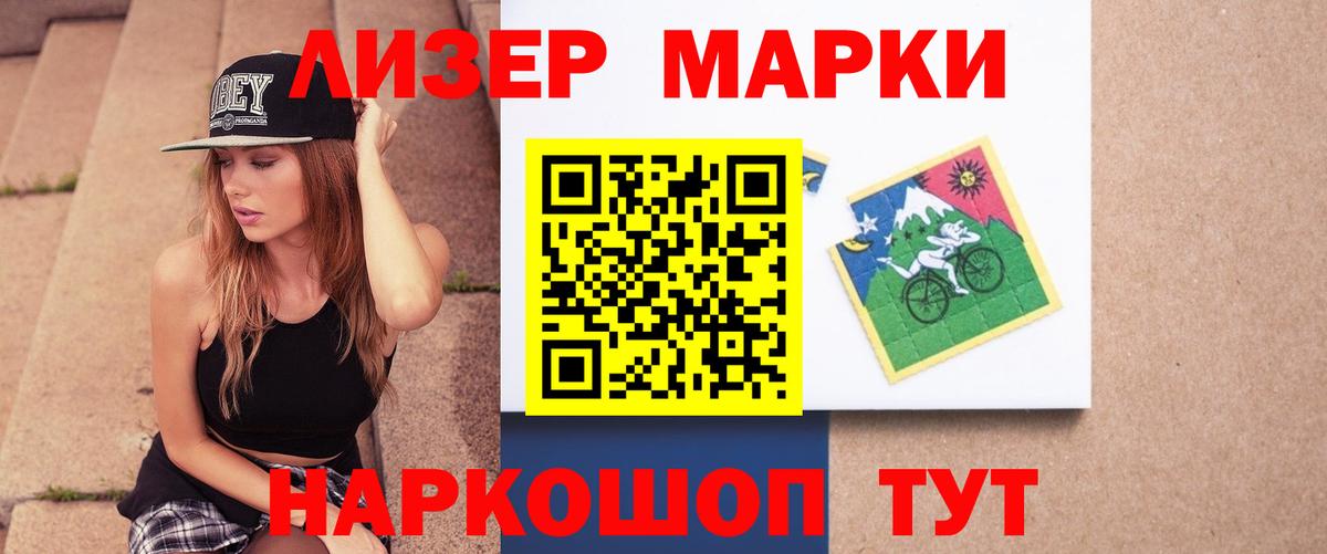Челябинск  ЛСД экстази ecstasy  Вход с VPN  LSD-25 экстази ecstasy 