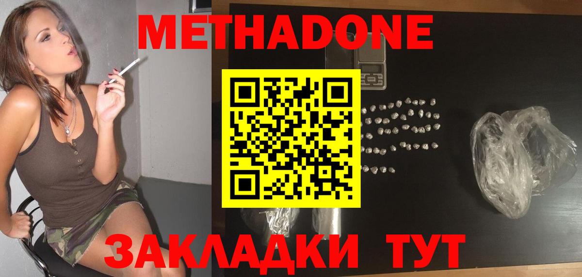 Меф МЯУ МЯУ   Меф  КОКАИН  Челябинск  Вход с VPN  MDMA 