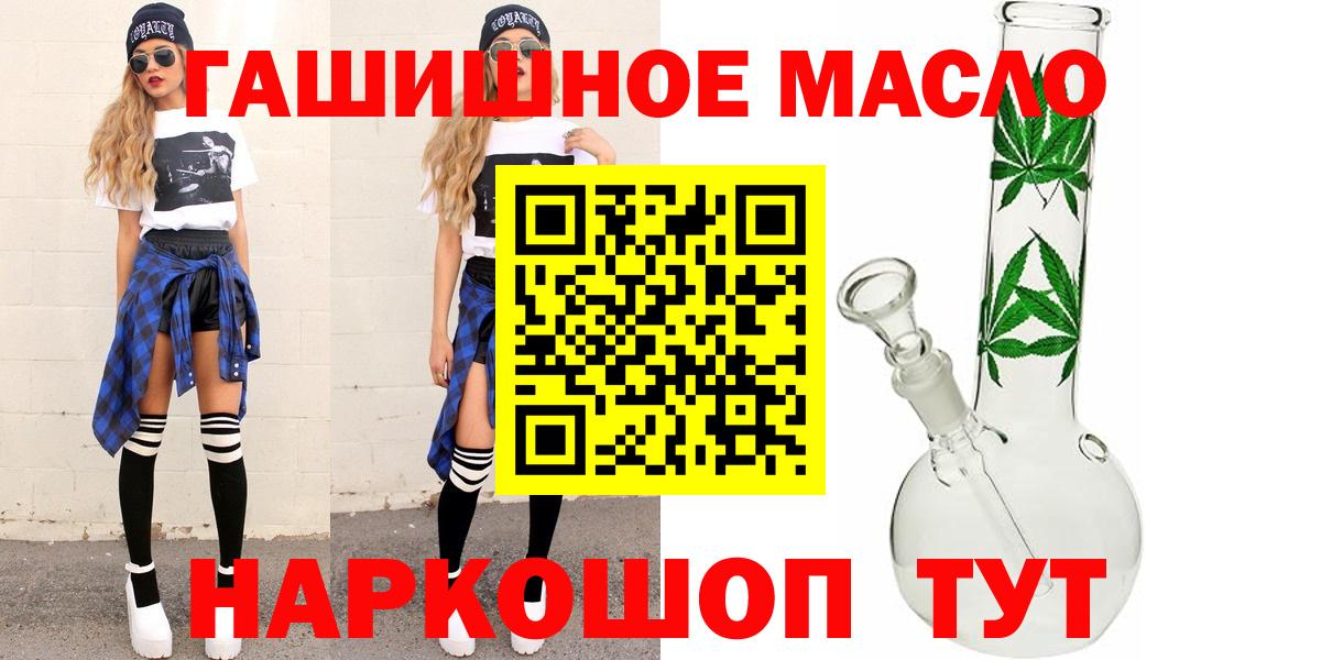 Дистиллят ТГК концентрат  Челябинск 