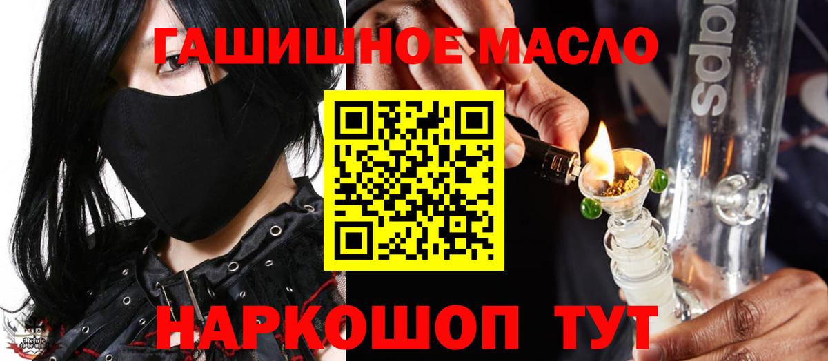 ТГК вейп  Дистиллят ТГК вейп с тгк  Челябинск  Вход с VPN 