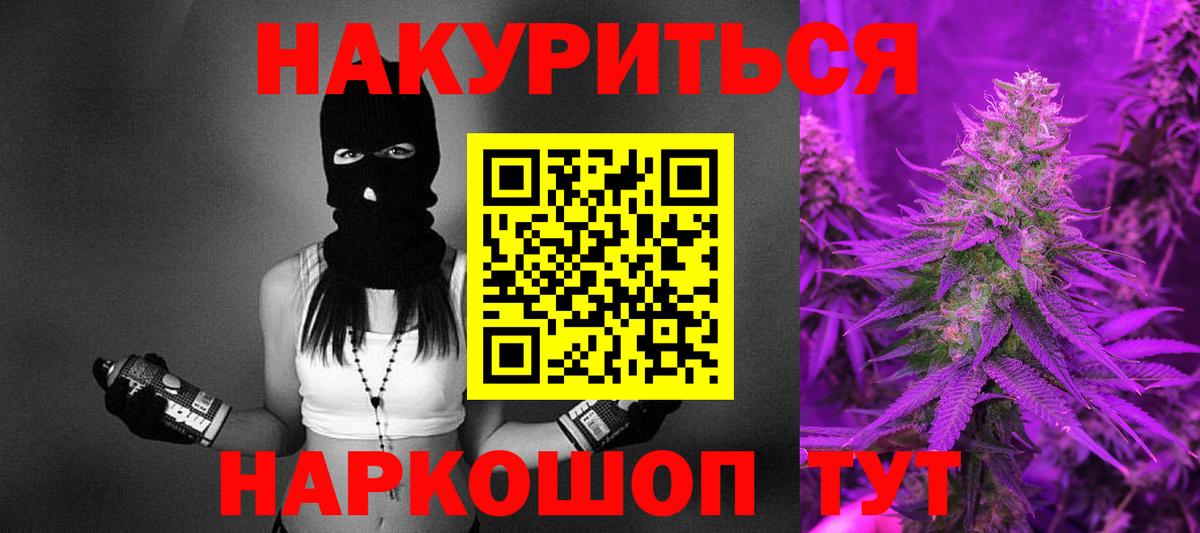 МАРИХУАНА THC 21%  Вход с VPN  Каннабис план  Челябинск  Каннабис гибрид 