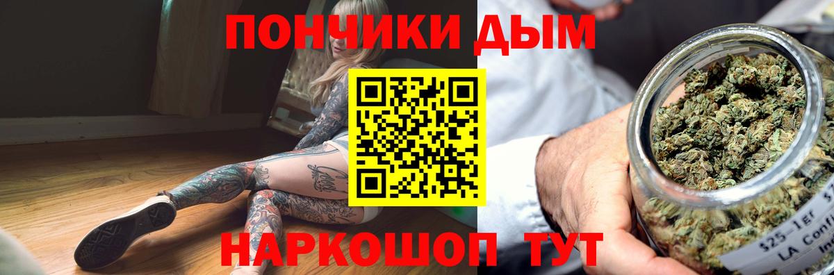 Бошки Шишки ГИДРОПОН Челябинск