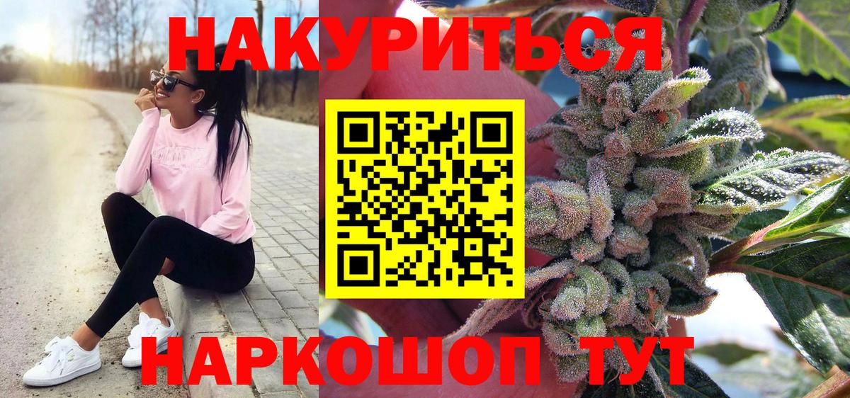 Шишки марихуана SATIVA & INDICA  Челябинск  Каннабис ГИДРОПОН  Марихуана OG Kush  Марихуана OG Kush 