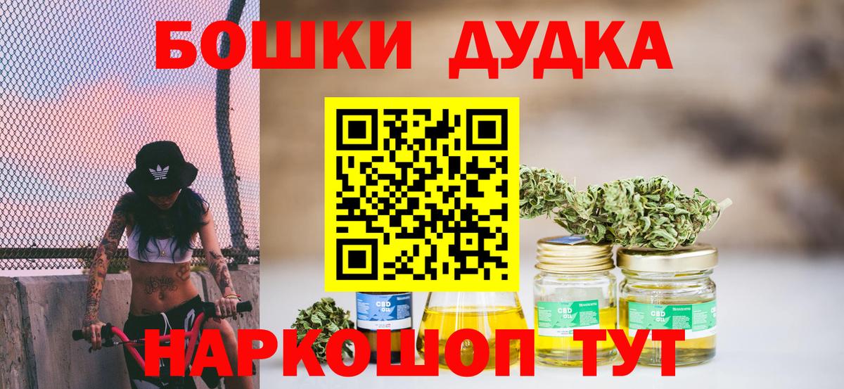 Бошки марихуана MAZAR Челябинск